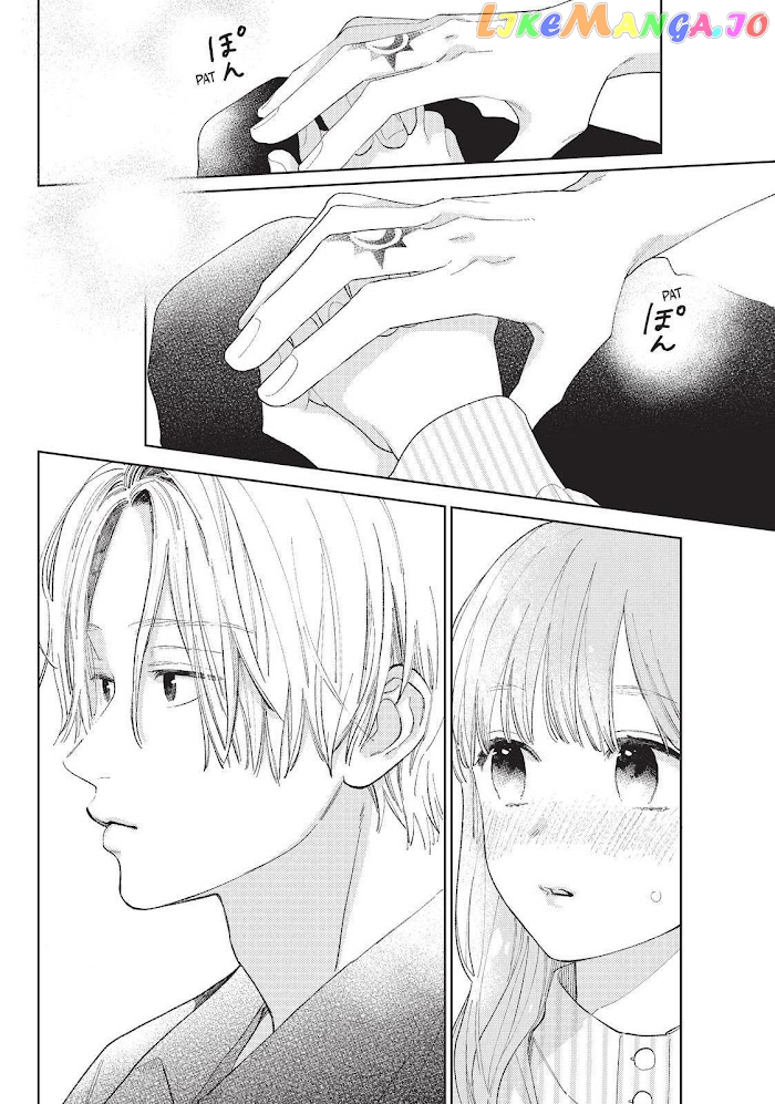 A Sign of Affection, Chapter 13 image 16